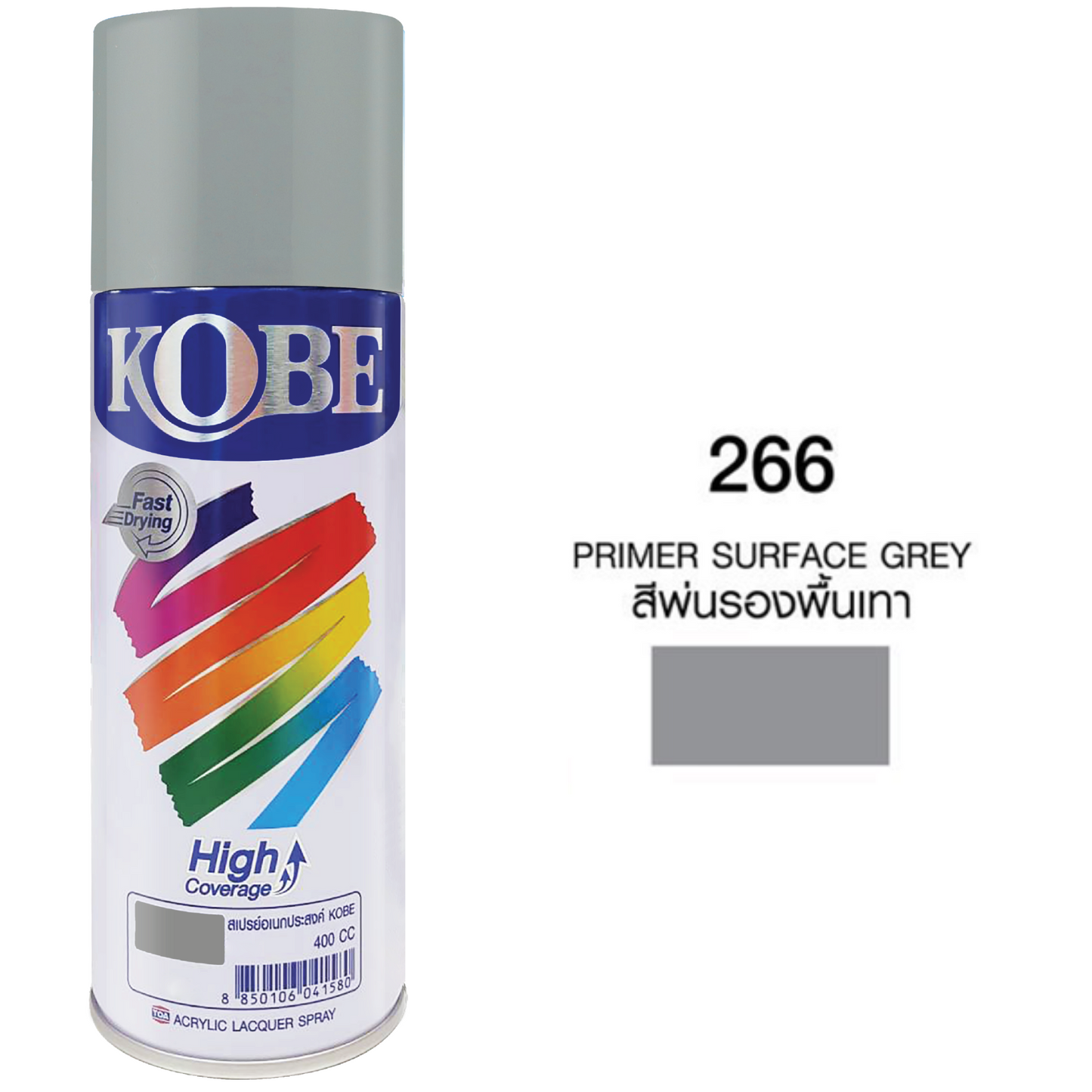 Kobe Spray Paints  -  Primer Spray, Primer Surfacer, Anti Rust primer