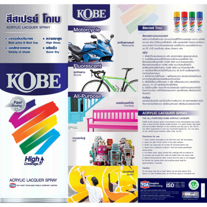 Kobe Spray Paints, Candy Colors  - 400ml premium grade aerosol spray, All purpose paint