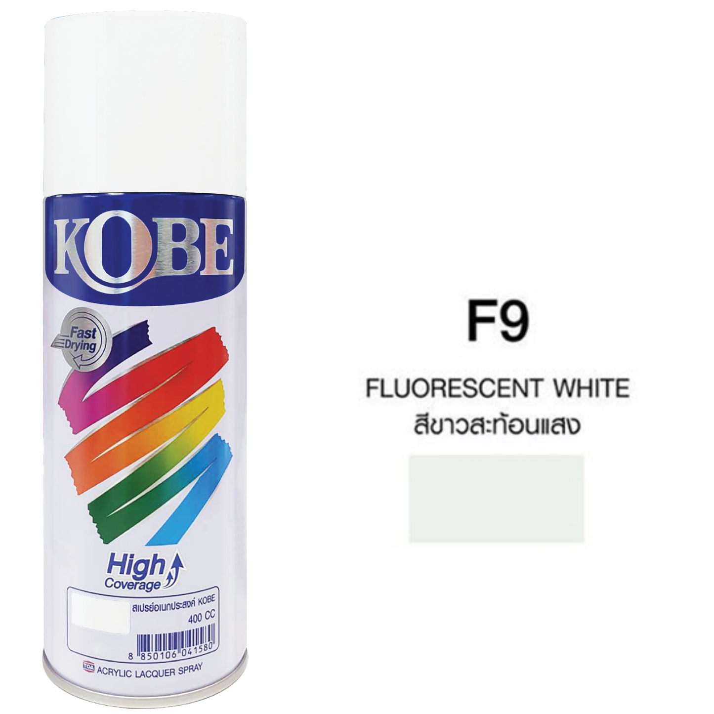 Kobe Spray Paints, Fluorescent Colors, Neon Glow, 400ml premium grade aerosol spray, All purpose paint